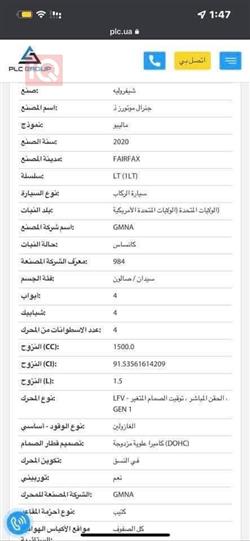 شێڤرۆلێت مالیبۆ